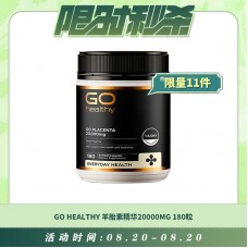 【08.20每日限时秒杀】GO HEALTHY 羊胎素精华20000MG 180粒